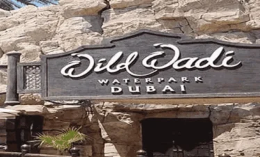 Wild Wadi Water Park